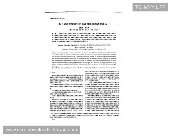 本季度智能调度算法实现资源动态配置