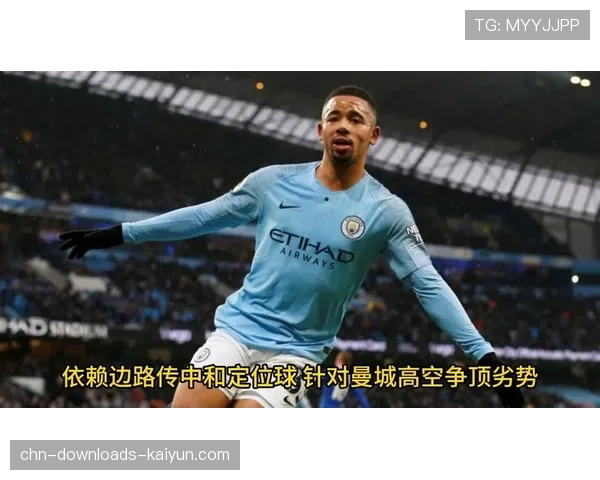 埃弗顿赛前训练开放，球队着重演练定位球防守