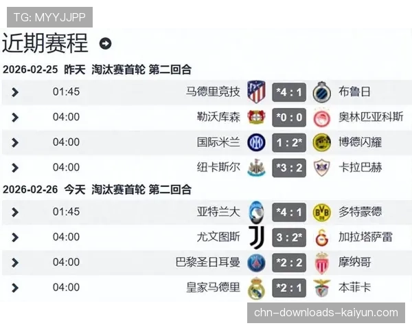 数据述评:2026年4月德甲场均进球数较去年同期有所下降 数据述评:2026年4月德甲场均进球数较去年同期有所下降