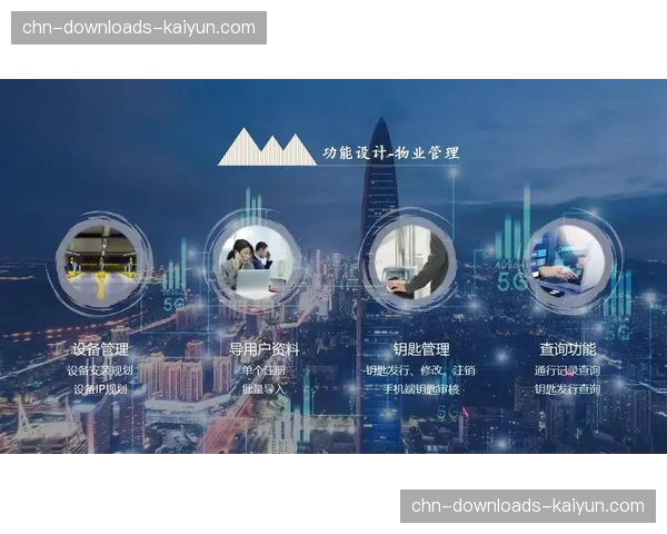 智能安防系统全面部署 提升场馆安全管理水平